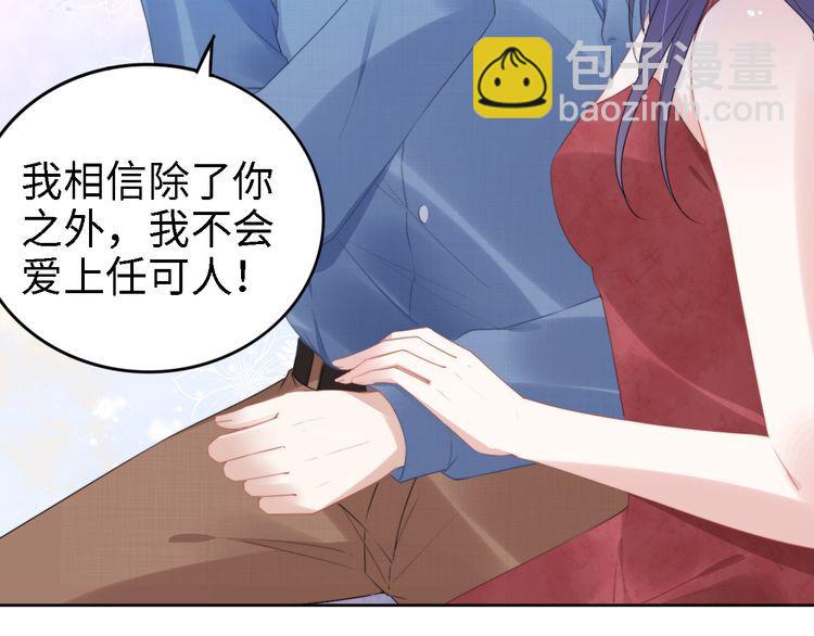 第208话 终于同床共枕(1/2)-第214话