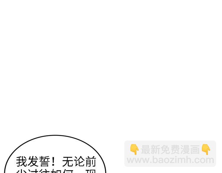 第208话 终于同床共枕(1/2)-第214话