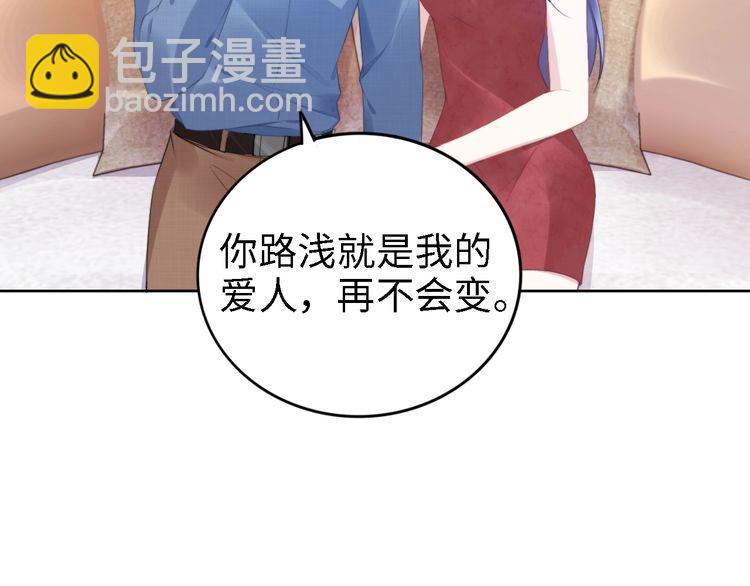 第208话 终于同床共枕(1/2)-第214话