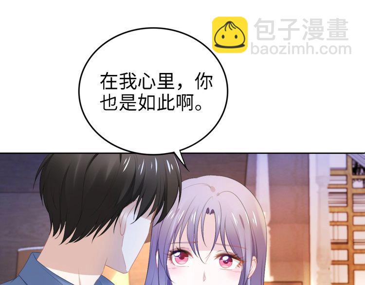 第208话 终于同床共枕(1/2)-第214话