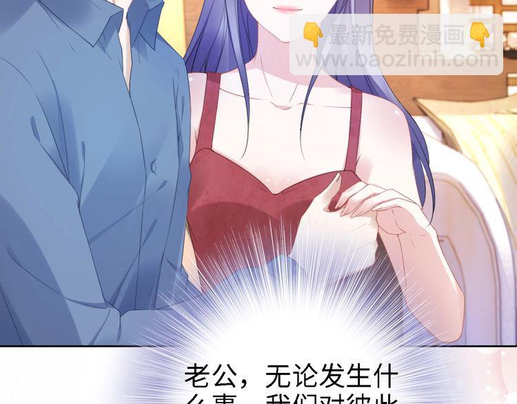 第208话 终于同床共枕(1/2)-第214话