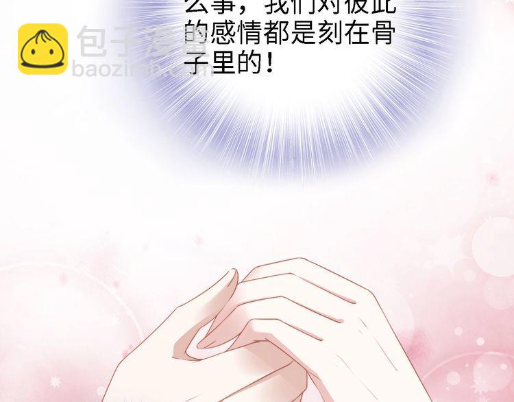 第208话 终于同床共枕(1/2)-第214话