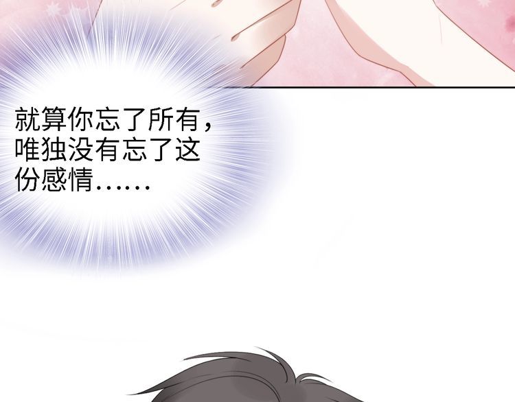 第208话 终于同床共枕(1/2)-第214话