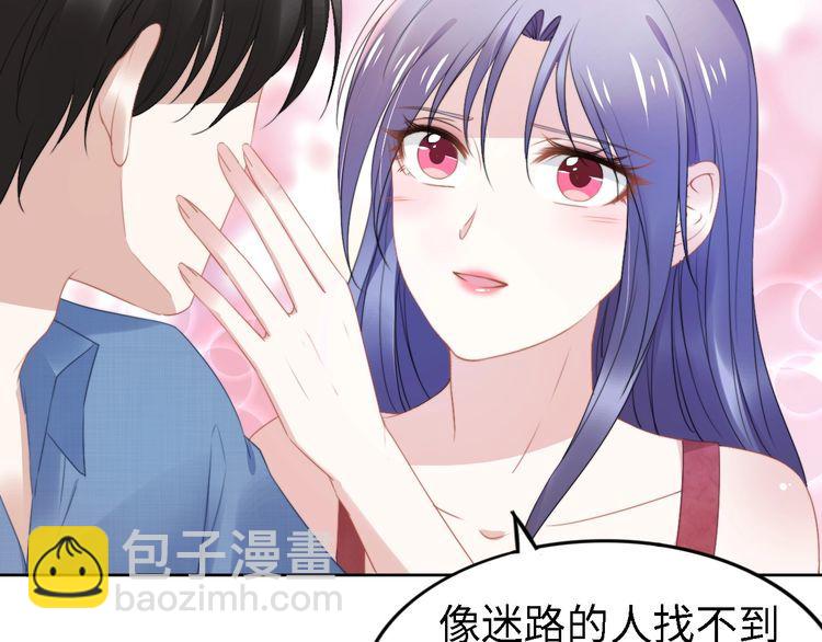 第208话 终于同床共枕(1/2)-第214话