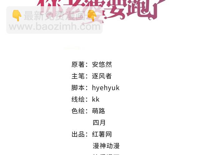 第208话 终于同床共枕(1/2)-第214话