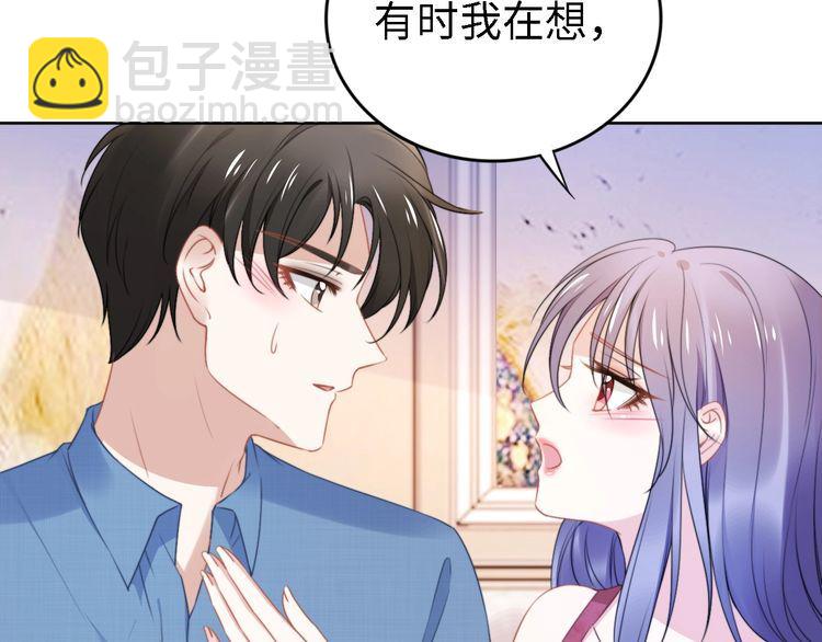 第208话 终于同床共枕(1/2)-第214话