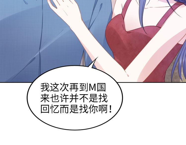 第208话 终于同床共枕(1/2)-第214话
