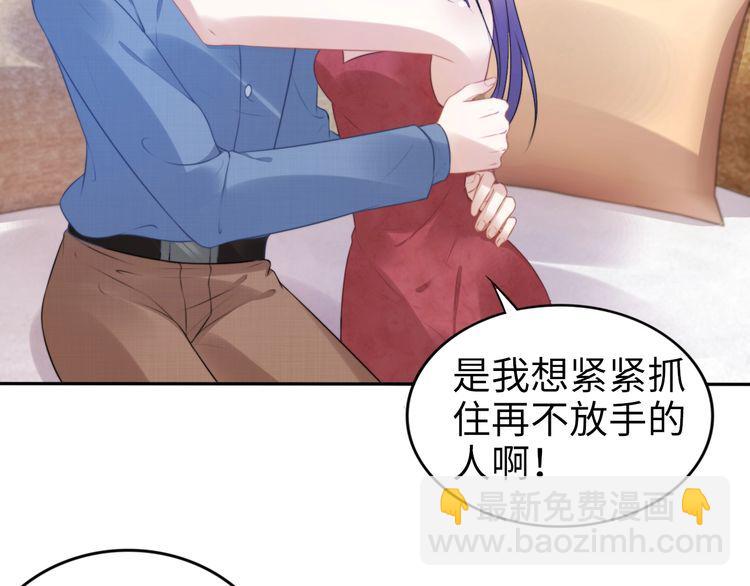 第208话 终于同床共枕(1/2)-第214话