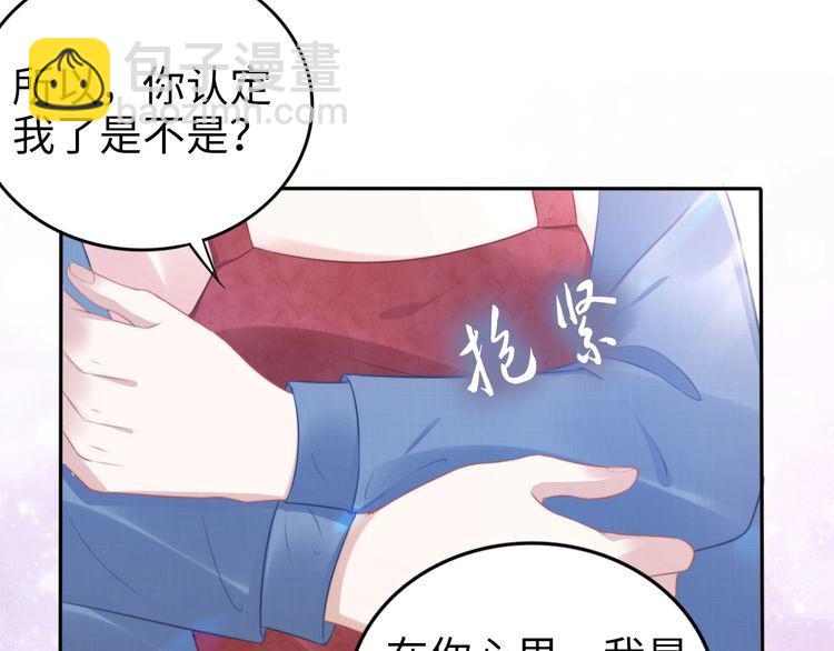 第208话 终于同床共枕(1/2)-第214话