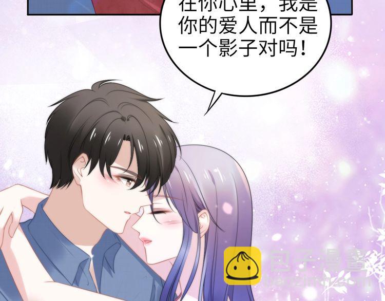 第208话 终于同床共枕(1/2)-第214话