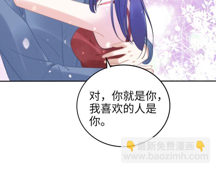 第208话 终于同床共枕(1/2)-第214话
