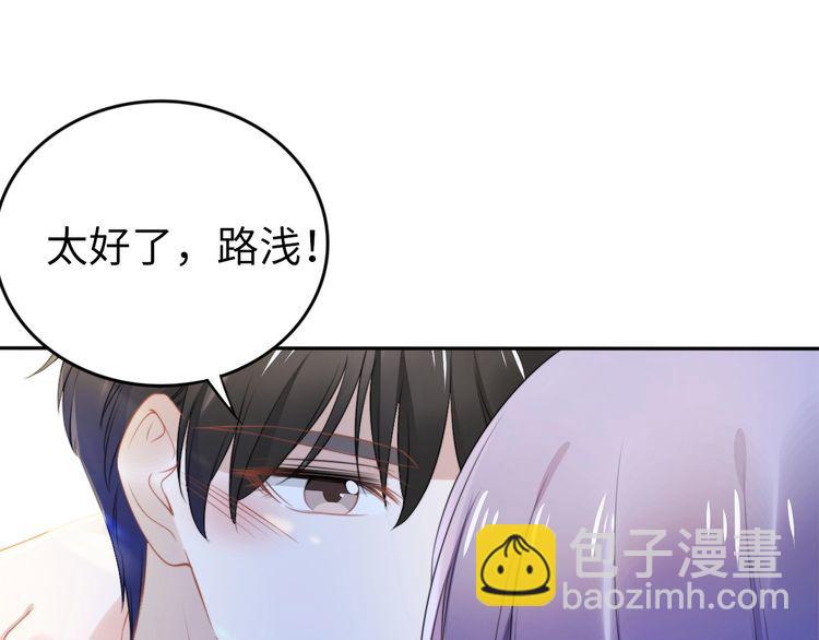 第208话 终于同床共枕(1/2)-第214话