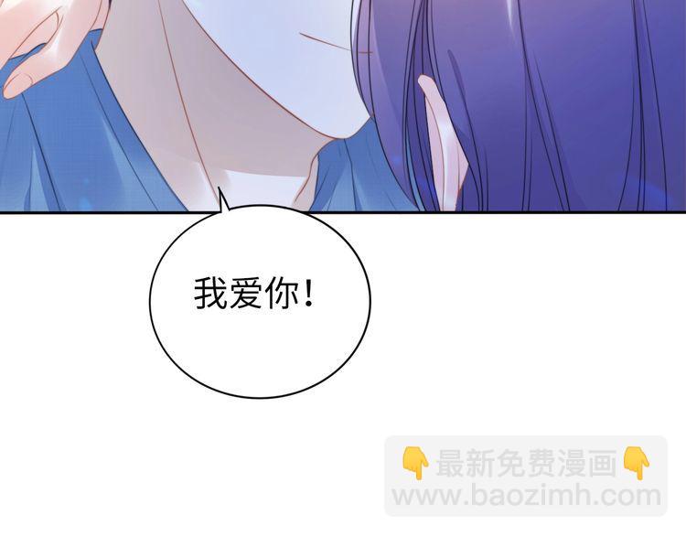 第208话 终于同床共枕(1/2)-第214话