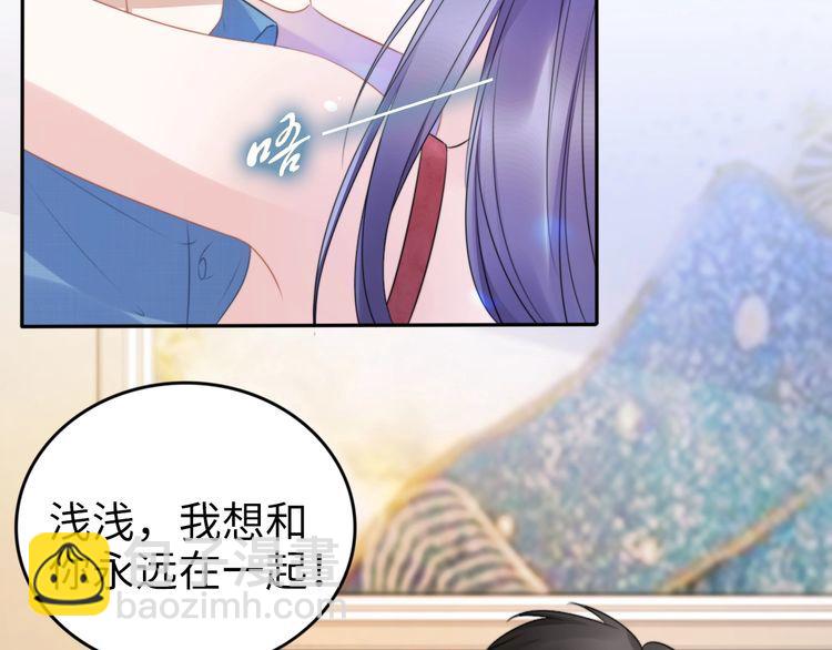 第208话 终于同床共枕(1/2)-第214话