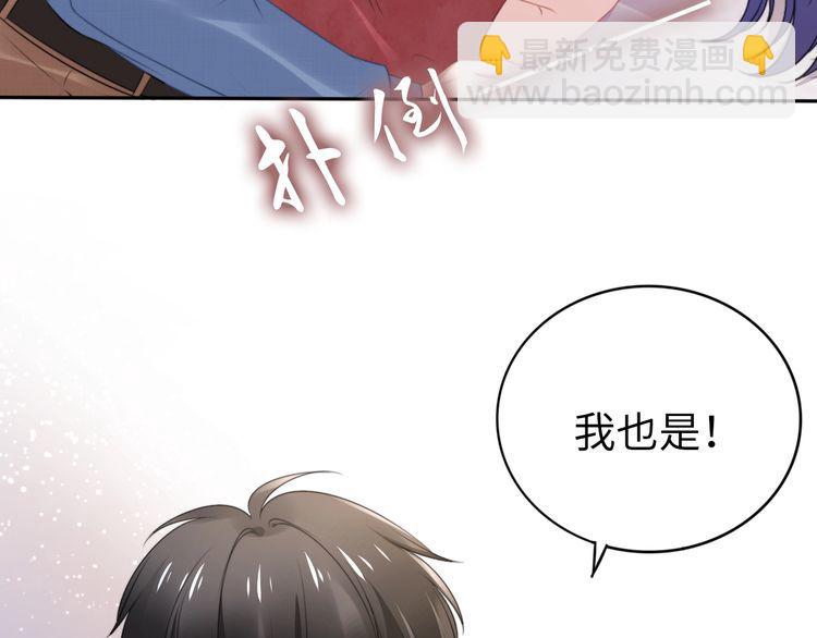 第208话 终于同床共枕(1/2)-第214话