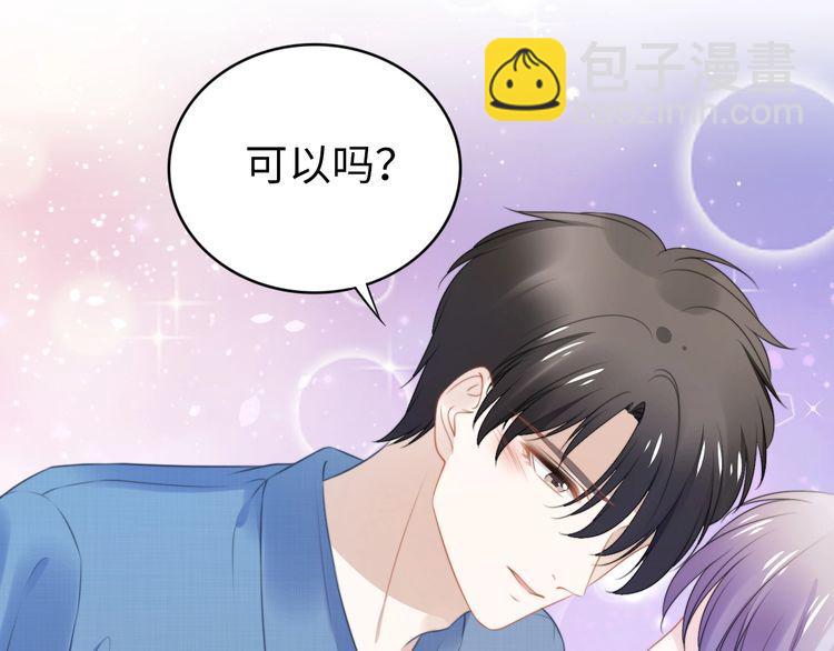 第208话 终于同床共枕(1/2)-第214话