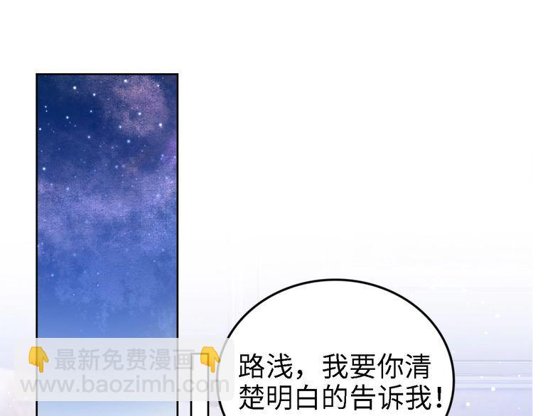 第208话 终于同床共枕(1/2)-第214话