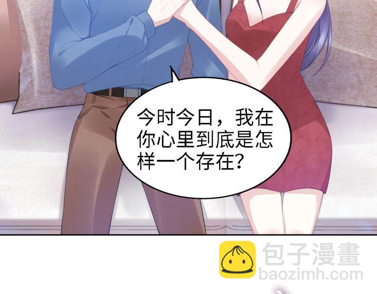 第208话 终于同床共枕(1/2)-第214话