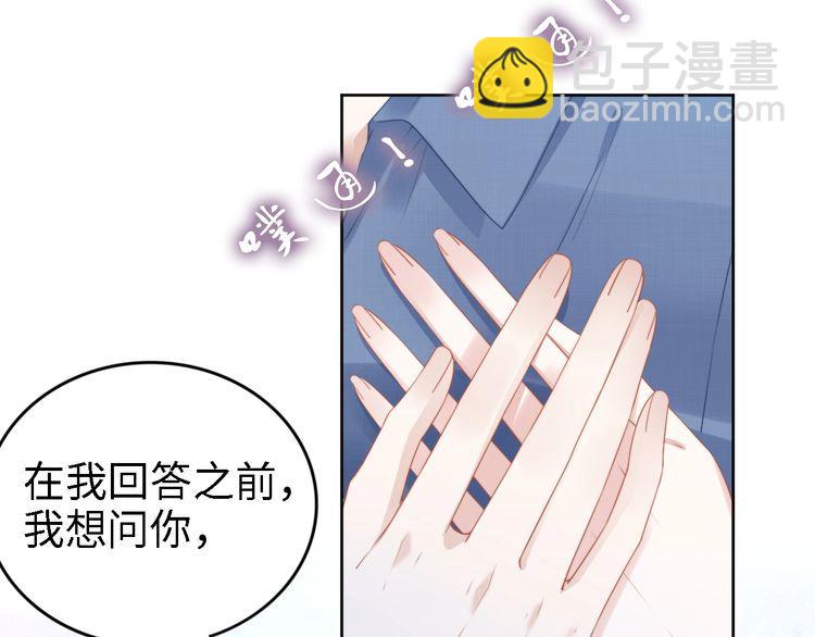 第208话 终于同床共枕(1/2)-第214话