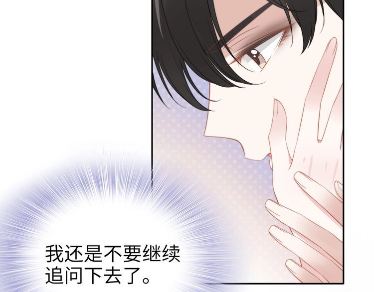 第210话 浪漫中的不速之客(1/2)-第216话