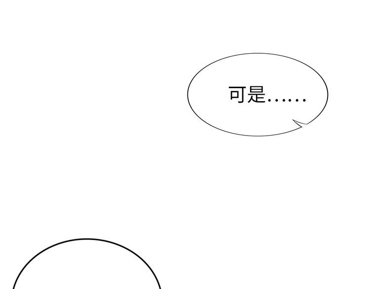 第210话 浪漫中的不速之客(1/2)-第216话