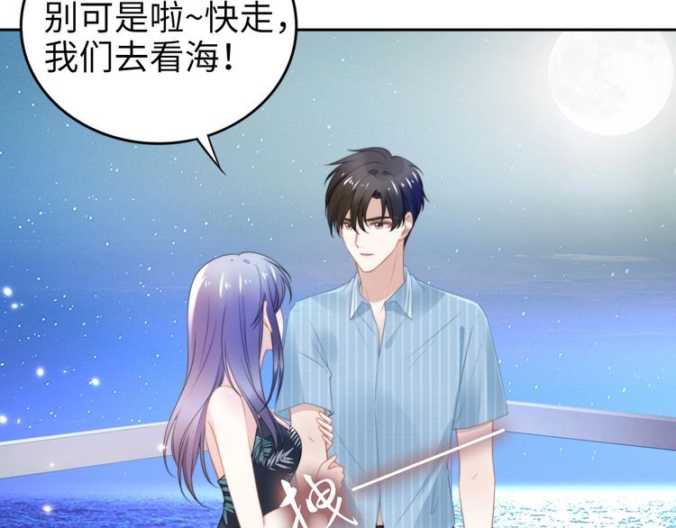 第210话 浪漫中的不速之客(1/2)-第216话
