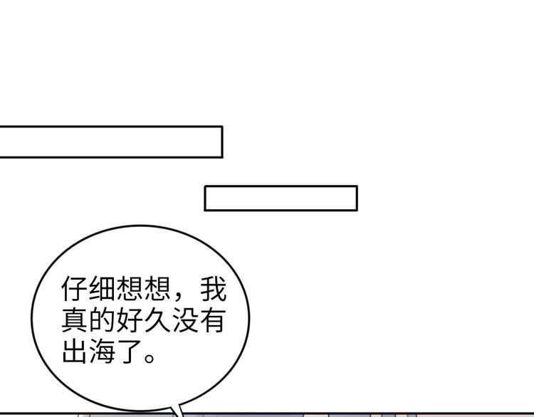 第210话 浪漫中的不速之客(1/2)-第216话