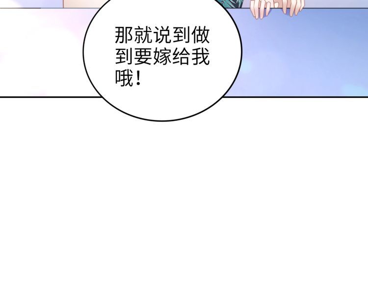 第210话 浪漫中的不速之客(1/2)-第216话