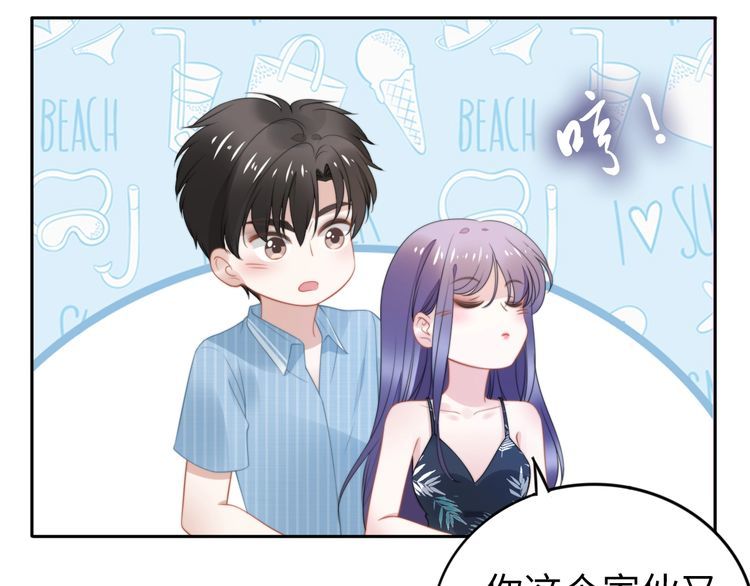 第210话 浪漫中的不速之客(1/2)-第216话