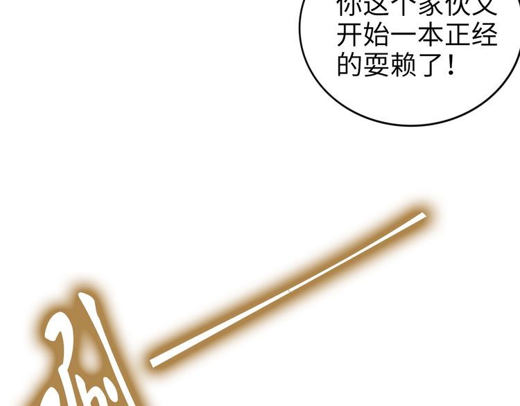 第210话 浪漫中的不速之客(1/2)-第216话