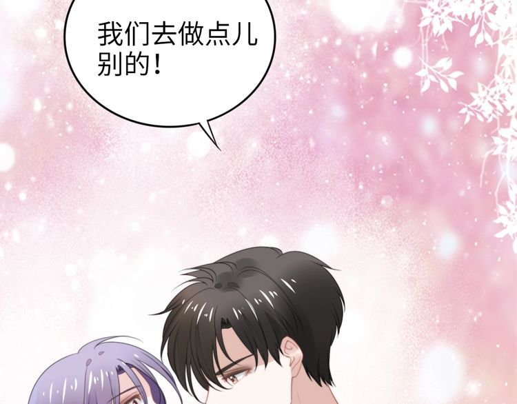 第210话 浪漫中的不速之客(1/2)-第216话