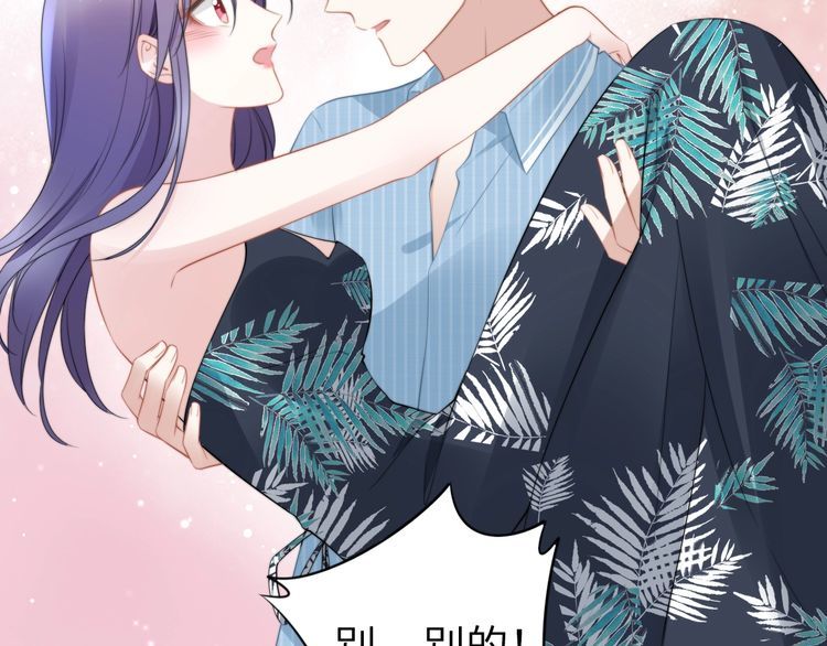 第210话 浪漫中的不速之客(1/2)-第216话