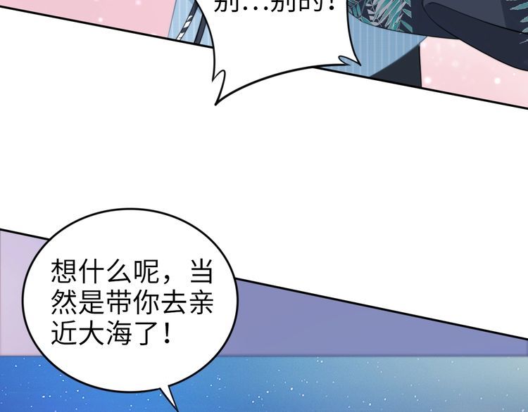 第210话 浪漫中的不速之客(1/2)-第216话