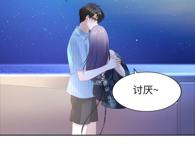 第210话 浪漫中的不速之客(1/2)-第216话