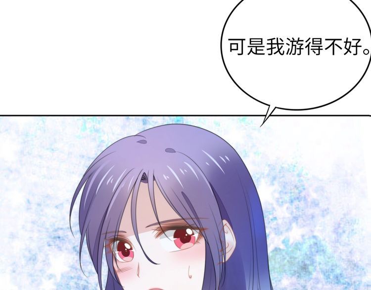 第210话 浪漫中的不速之客(1/2)-第216话