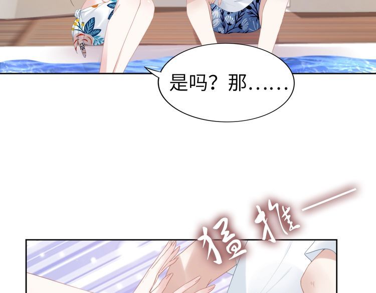 第210话 浪漫中的不速之客(1/2)-第216话