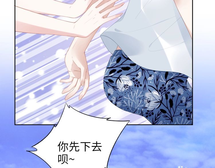 第210话 浪漫中的不速之客(1/2)-第216话
