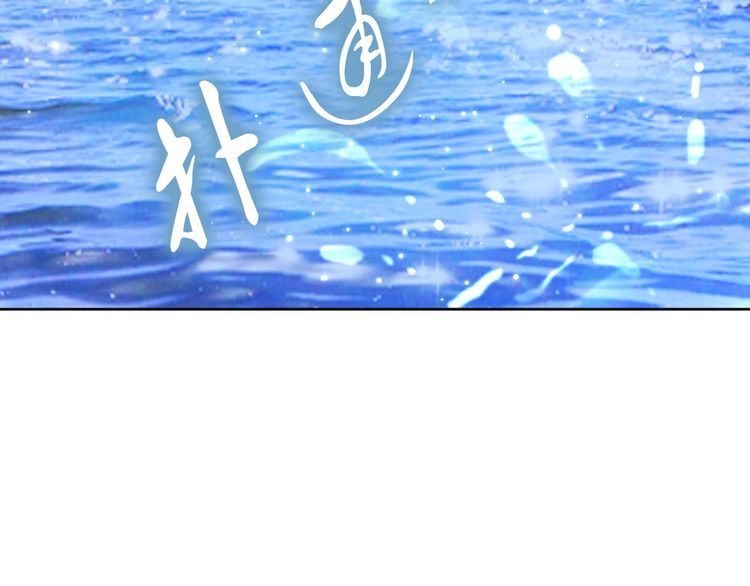 第210话 浪漫中的不速之客(1/2)-第216话
