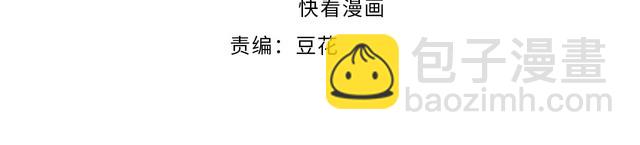 第210话 浪漫中的不速之客(1/2)-第216话