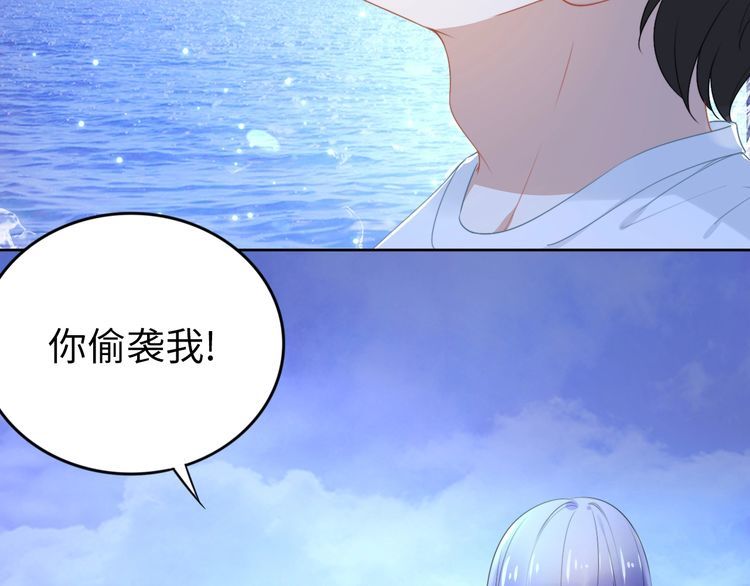第210话 浪漫中的不速之客(1/2)-第216话