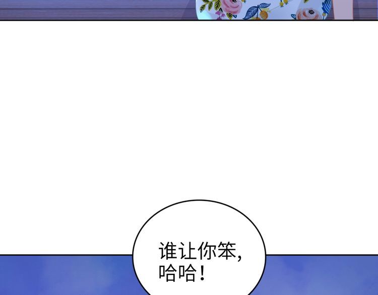 第210话 浪漫中的不速之客(1/2)-第216话