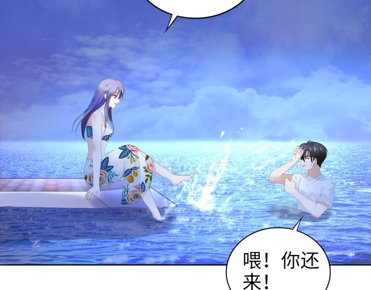 第210话 浪漫中的不速之客(1/2)-第216话