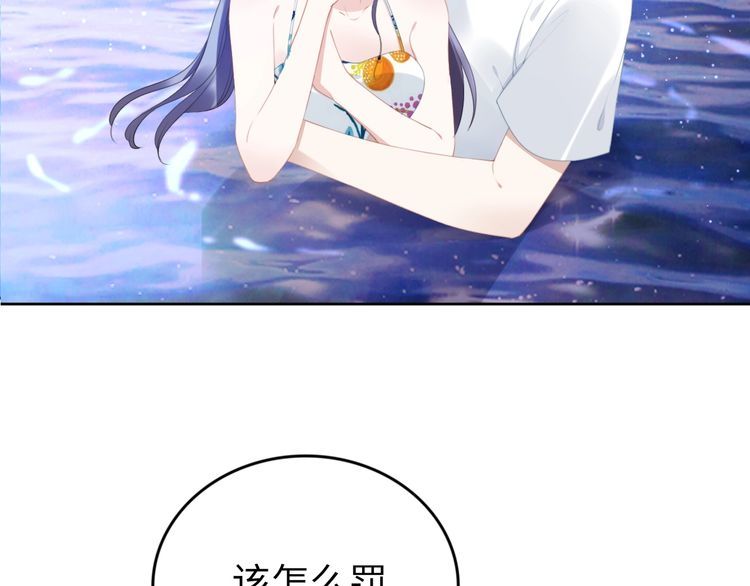 第210话 浪漫中的不速之客(1/2)-第216话