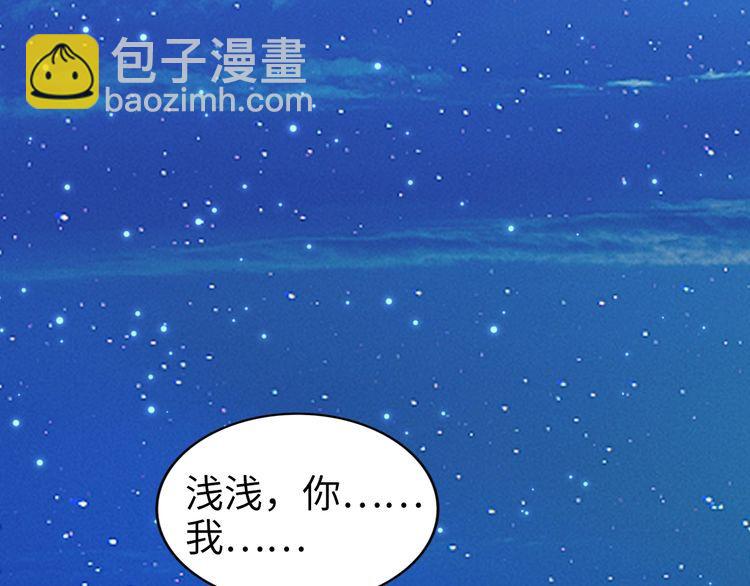 第210话 浪漫中的不速之客(1/2)-第216话