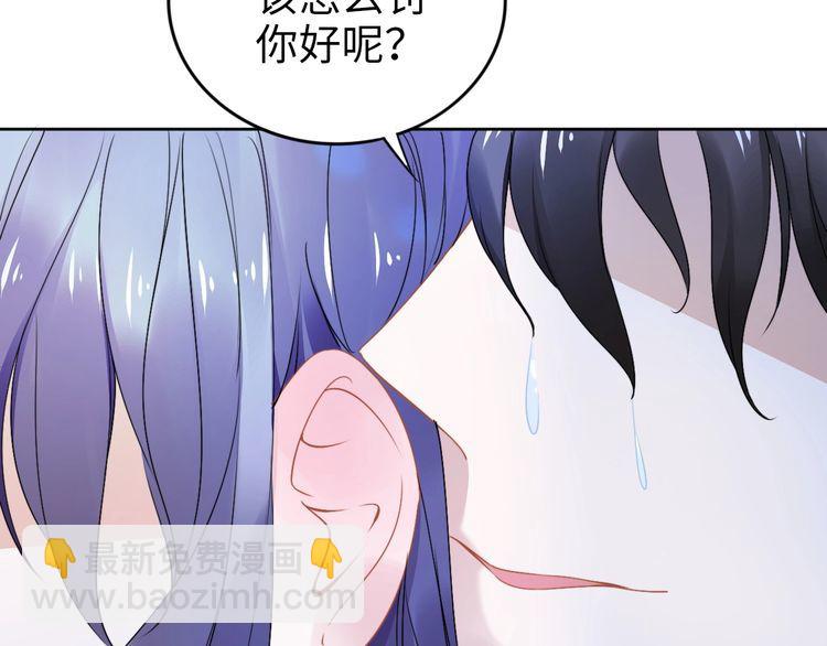第210话 浪漫中的不速之客(1/2)-第216话