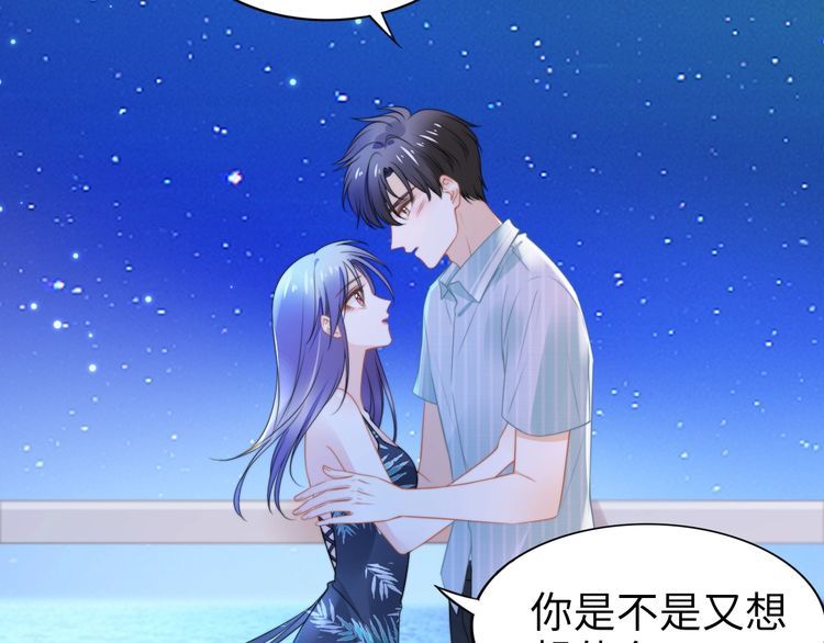 第210话 浪漫中的不速之客(1/2)-第216话