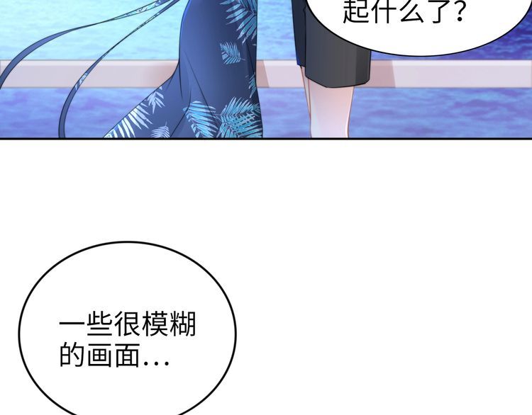 第210话 浪漫中的不速之客(1/2)-第216话