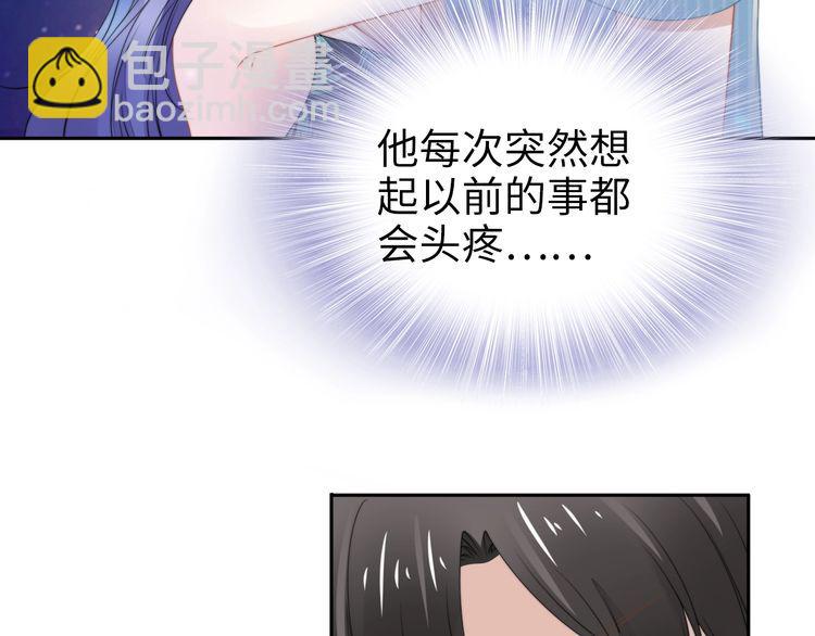 第210话 浪漫中的不速之客(1/2)-第216话