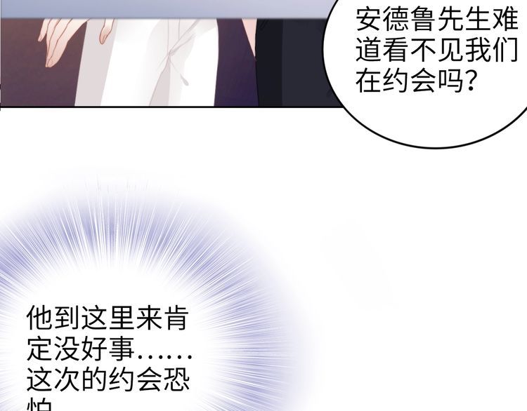 第212话 带来坏消息的男人(1/2)-第218话