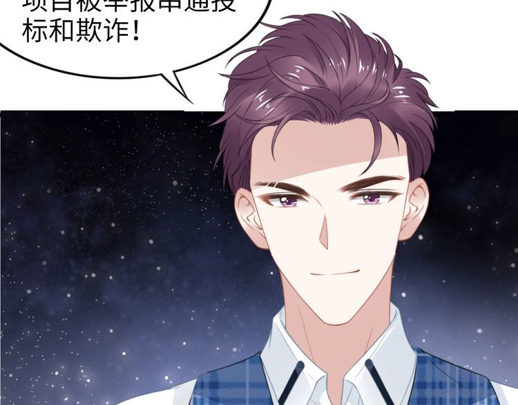 第212话 带来坏消息的男人(1/2)-第218话